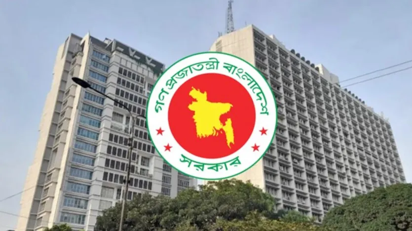 ১২ থেকে ২০ তম গ্রেডের সরকারি চাকরিজীবীদের রেশন সুদিধা চালুর সিদ্ধান্ত 